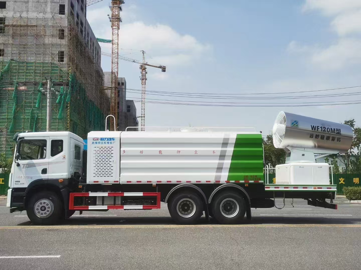 華神T5后雙橋抑塵車(chē)